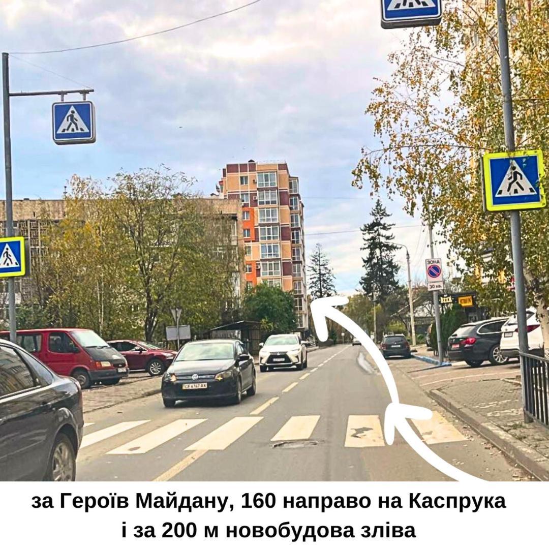 Затишна Красива Квартира-Студія В Новобудові З Балконом Černovice Exteriér fotografie