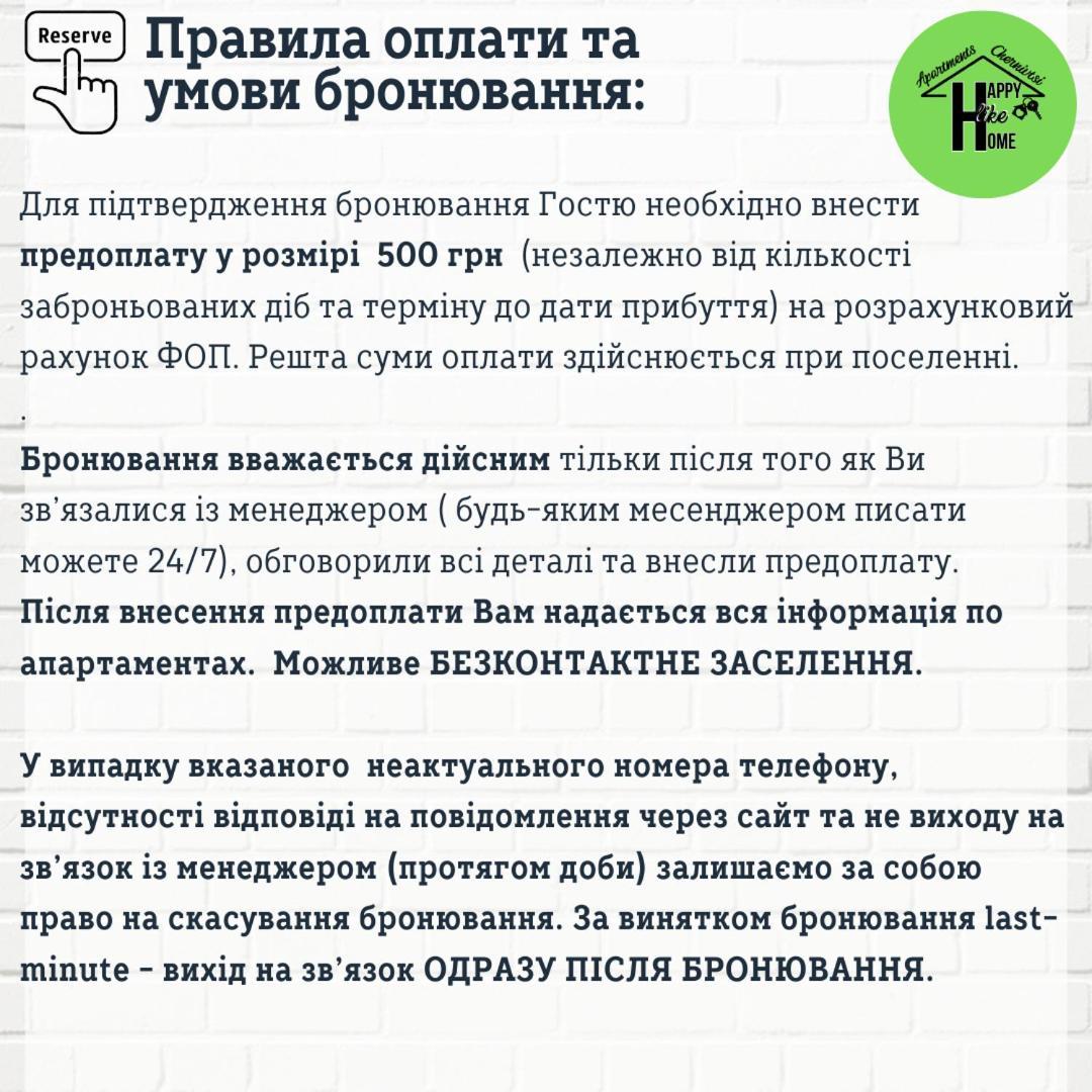 Затишна Красива Квартира-Студія В Новобудові З Балконом Černovice Exteriér fotografie